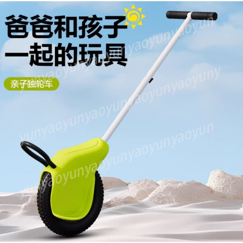 Kids Balance Bike One Big Whee - Kids Outdoor Adventure Park ulasan dan harga