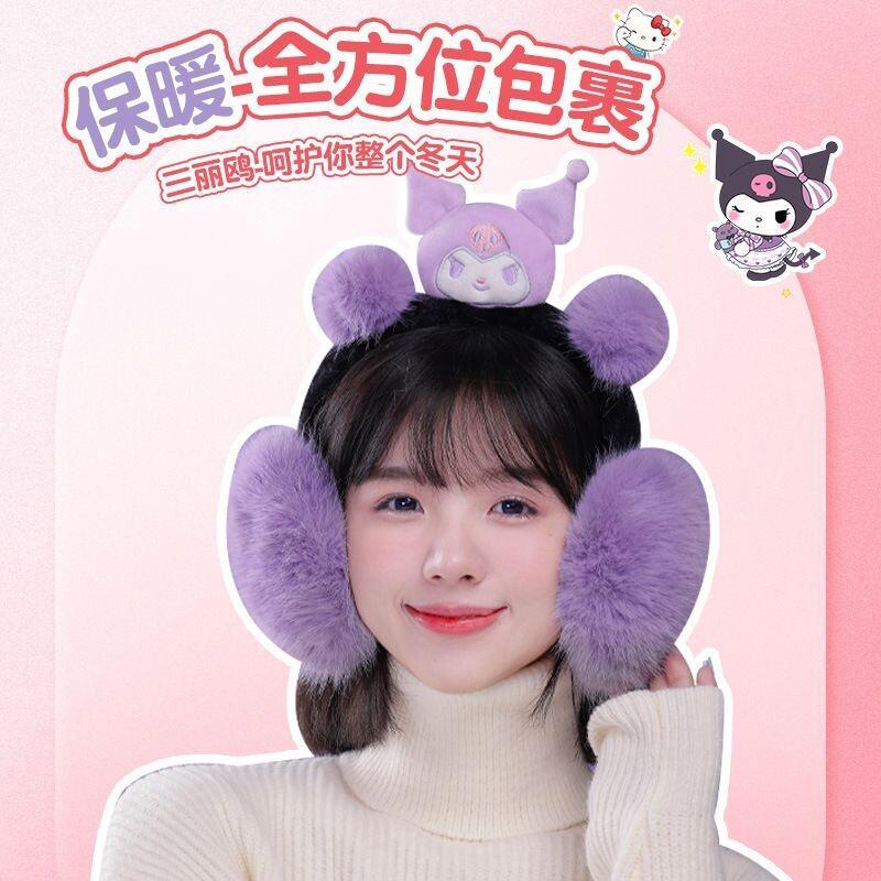 Sanrio Kuromi Cinnamoroll Melo - Kids Outdoor Xmas Gifts ulasan dan harga